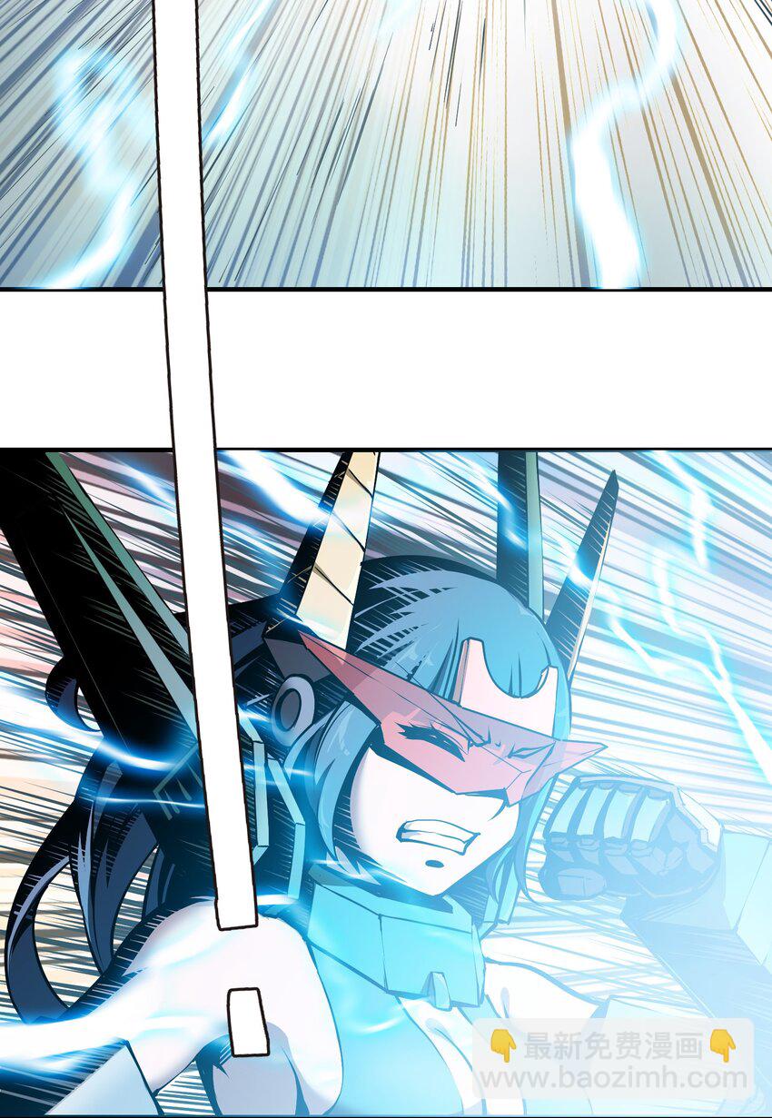 將魂姬 - 007 荊州的厄運 - 2