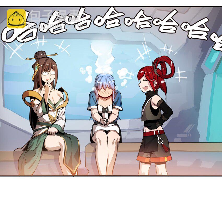 將魂姬 - 007 荊州的厄運 - 7