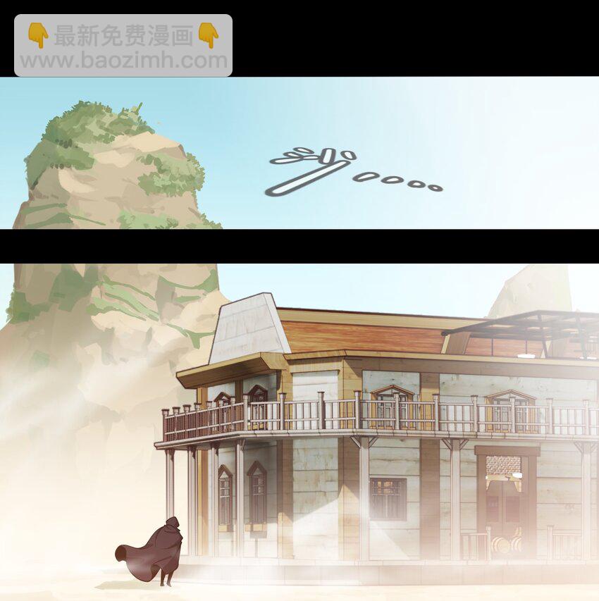 將魂姬 - 009 初見麒(1/2) - 2