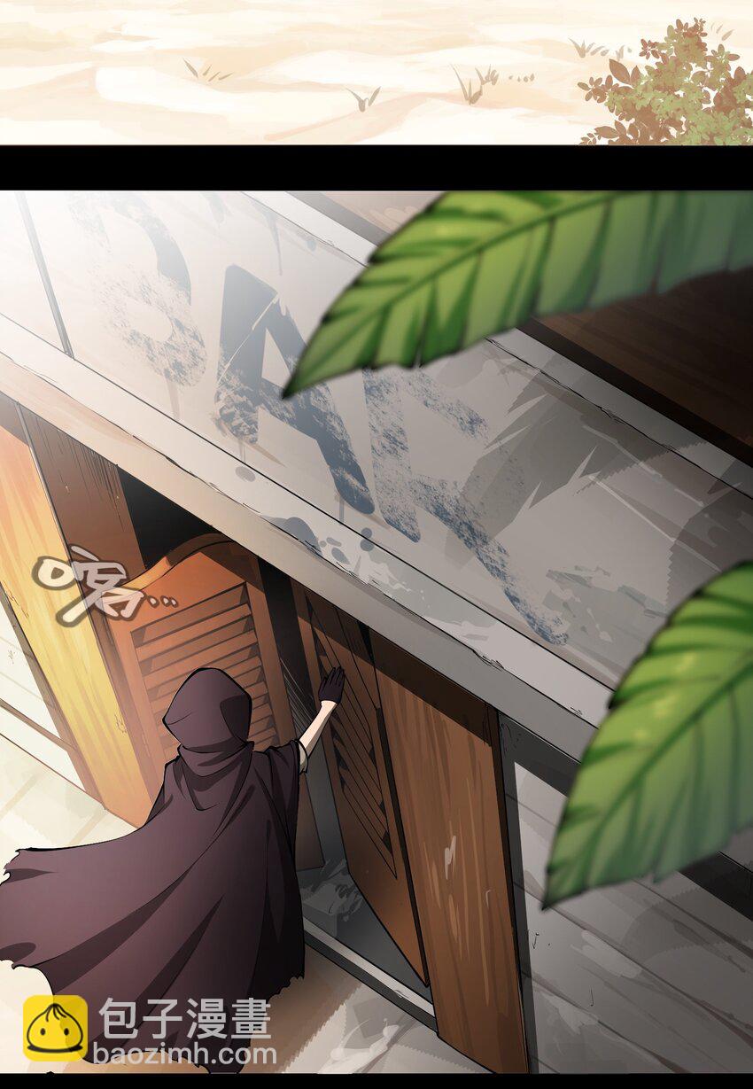 將魂姬 - 009 初見麒(1/2) - 3