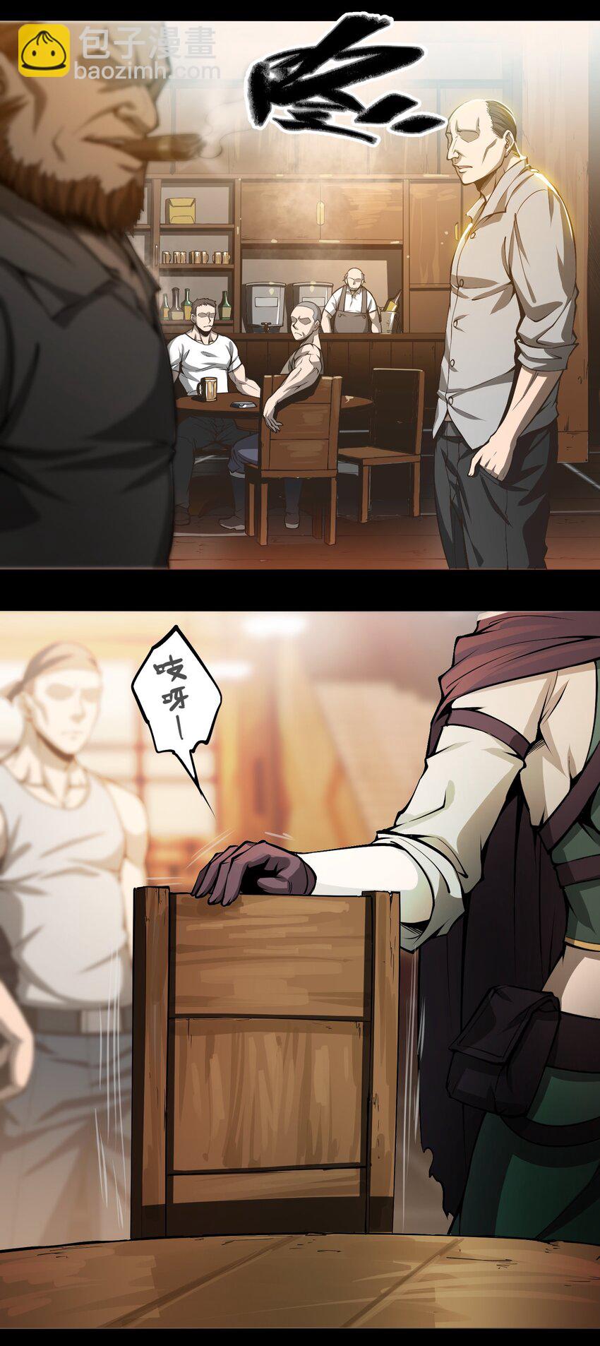 將魂姬 - 009 初見麒(1/2) - 4