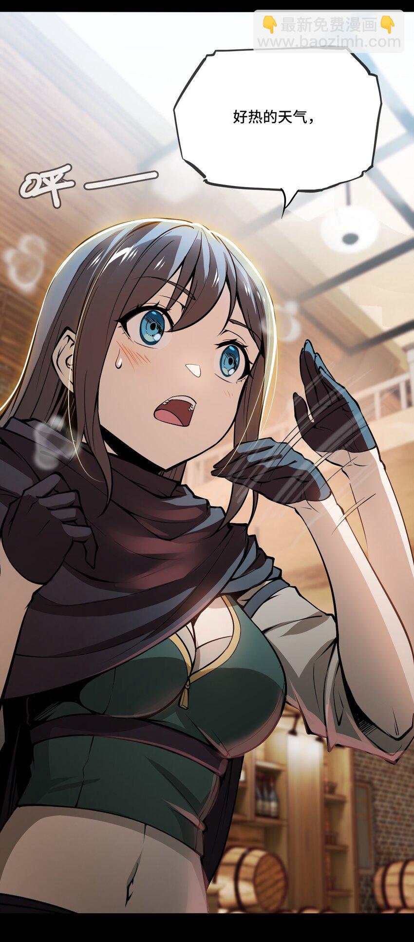 將魂姬 - 009 初見麒(1/2) - 5