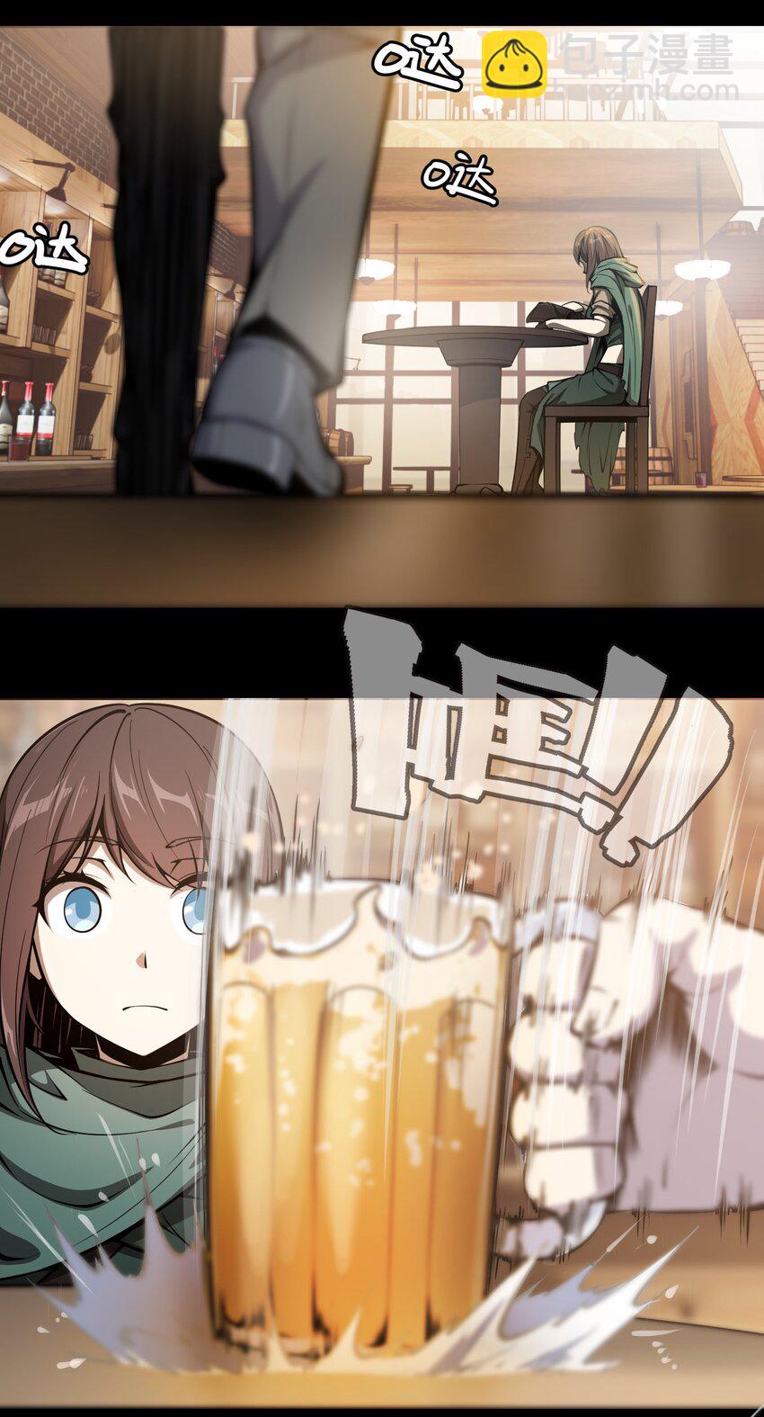 將魂姬 - 009 初見麒(1/2) - 7