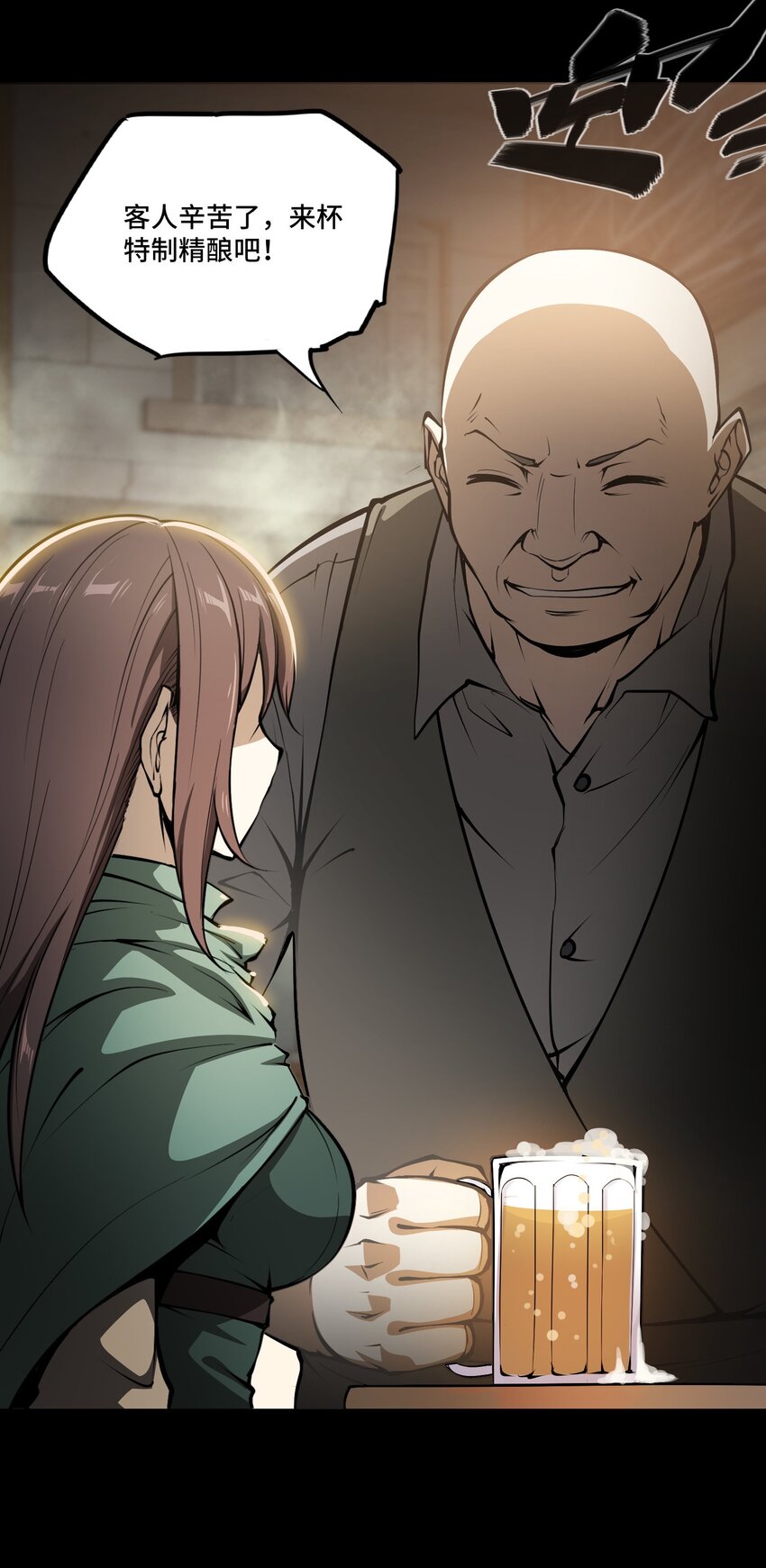 將魂姬 - 009 初見麒(1/2) - 8