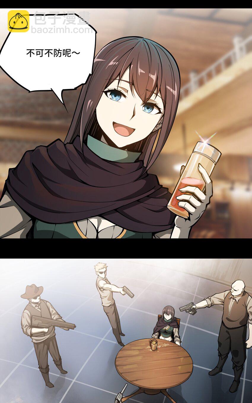 將魂姬 - 009 初見麒(1/2) - 3