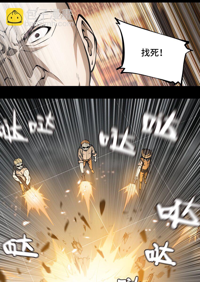 將魂姬 - 009 初見麒(1/2) - 7