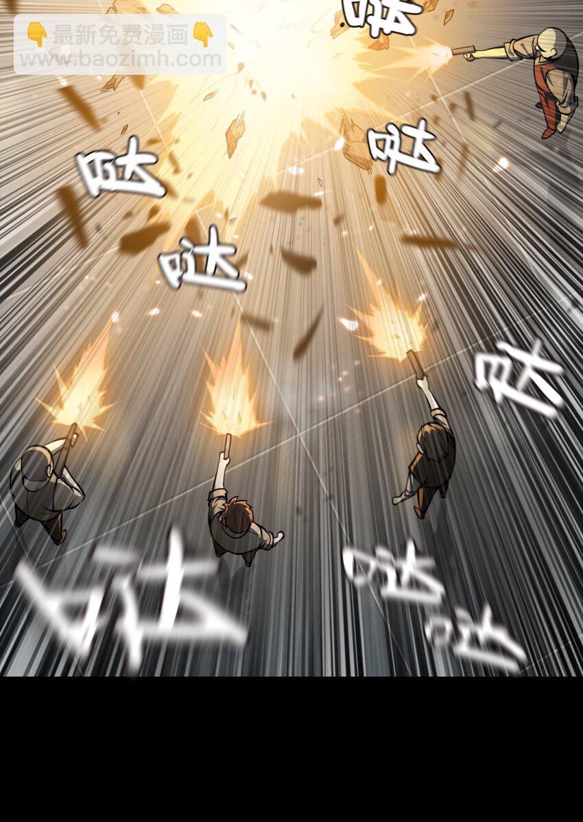 將魂姬 - 009 初見麒(1/2) - 8