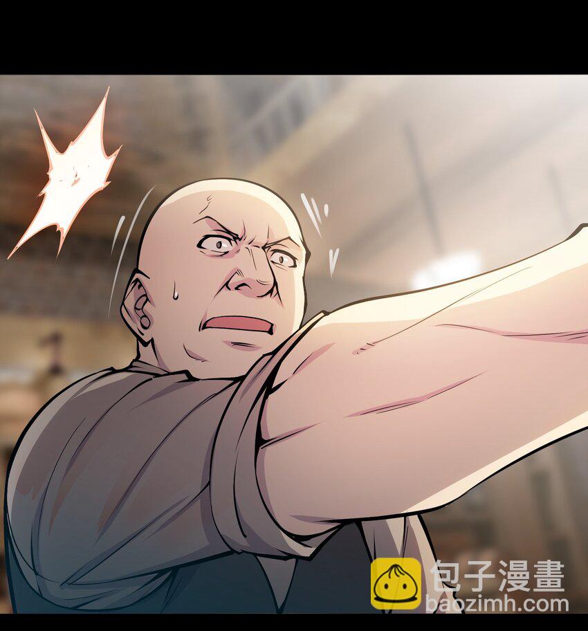 將魂姬 - 009 初見麒(1/2) - 1