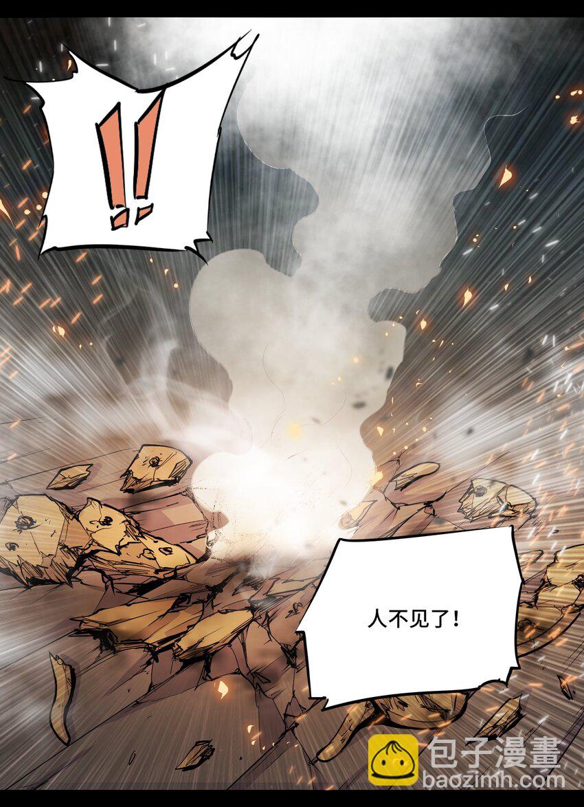 將魂姬 - 009 初見麒(1/2) - 2