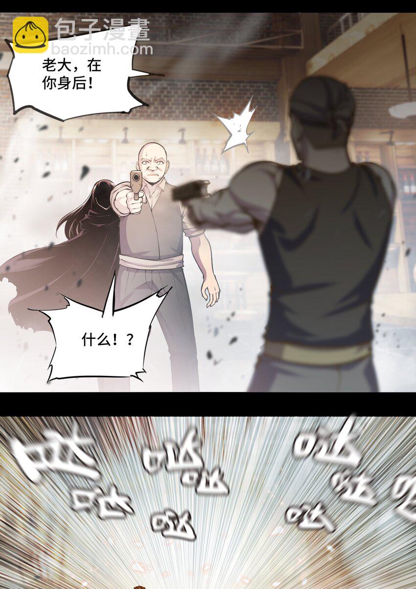 將魂姬 - 009 初見麒(1/2) - 3