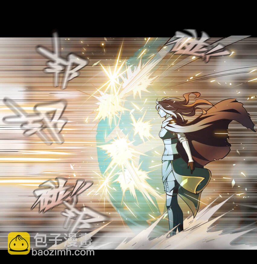 將魂姬 - 009 初見麒(1/2) - 5