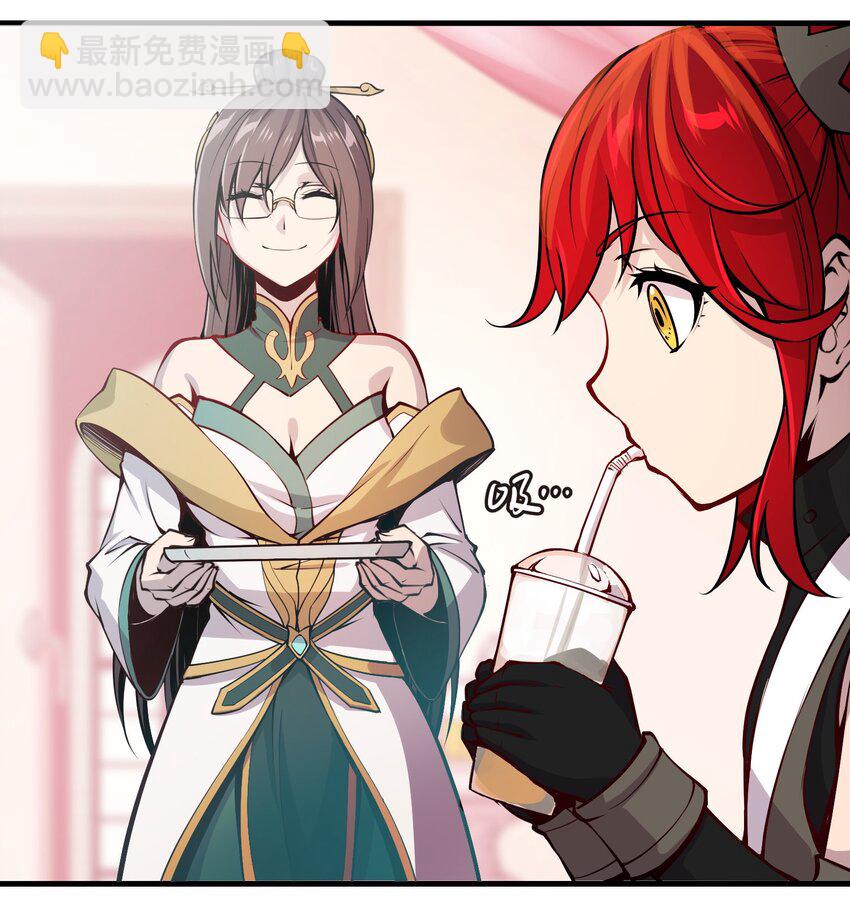 將魂姬 - 009 初見麒(1/2) - 3