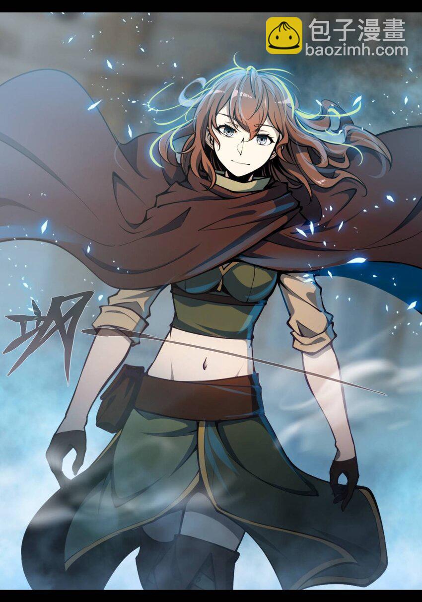 將魂姬 - 009 初見麒(1/2) - 6