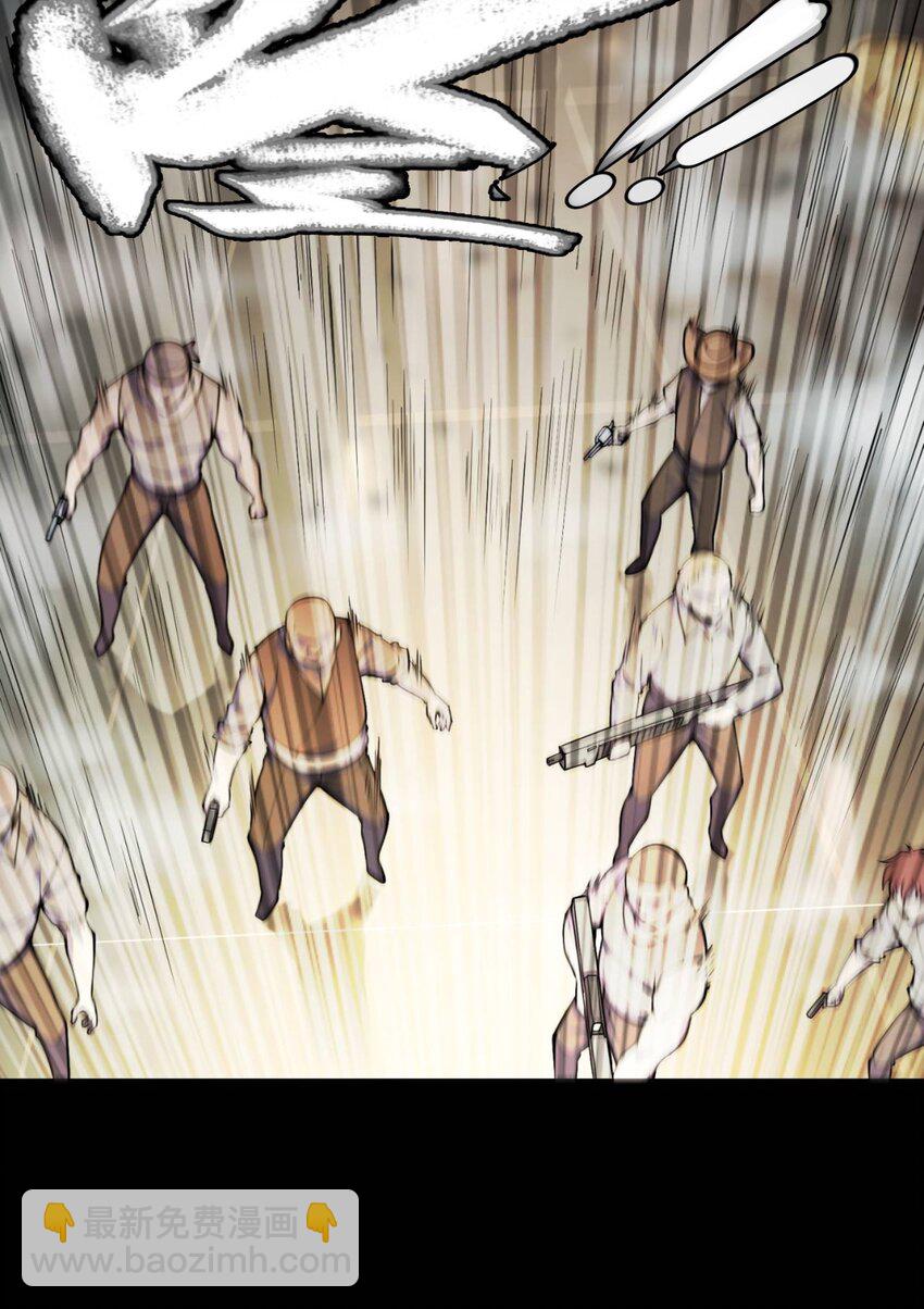 將魂姬 - 009 初見麒(1/2) - 8