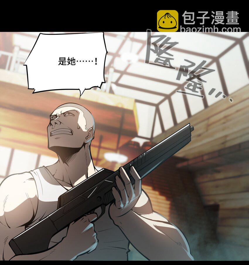 將魂姬 - 009 初見麒(1/2) - 1