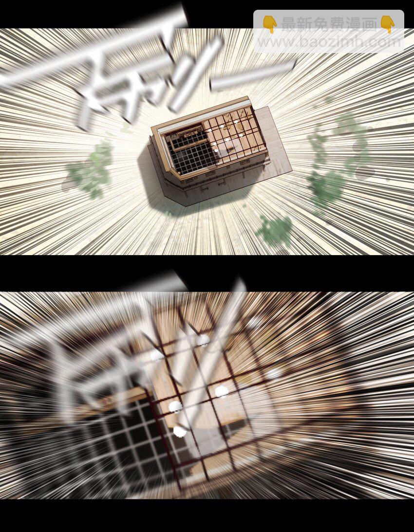 將魂姬 - 009 初見麒(1/2) - 2