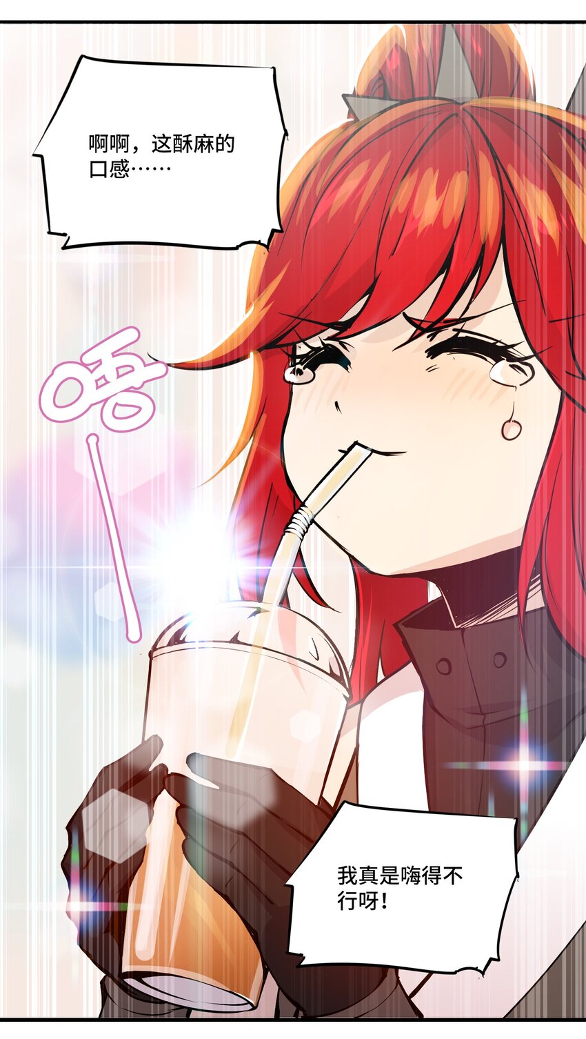 將魂姬 - 009 初見麒(1/2) - 4