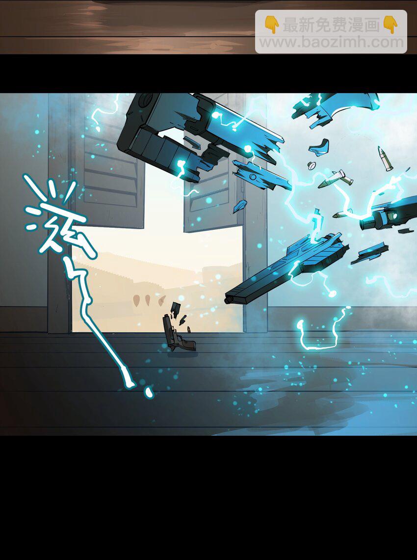 將魂姬 - 009 初見麒(1/2) - 2