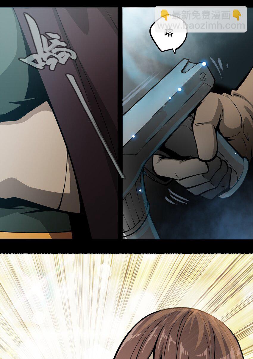 將魂姬 - 009 初見麒(1/2) - 8