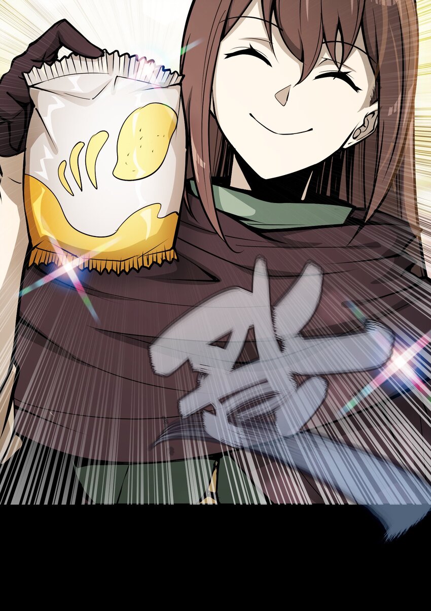 將魂姬 - 009 初見麒(1/2) - 1