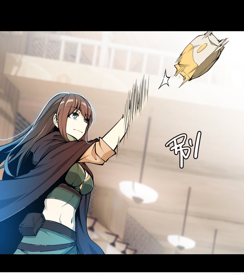 將魂姬 - 009 初見麒(2/2) - 3