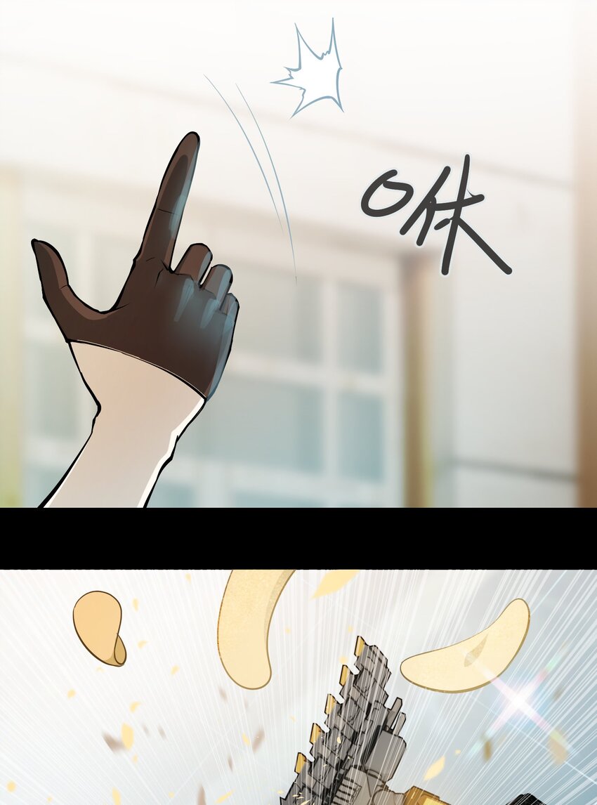 將魂姬 - 009 初見麒(2/2) - 4