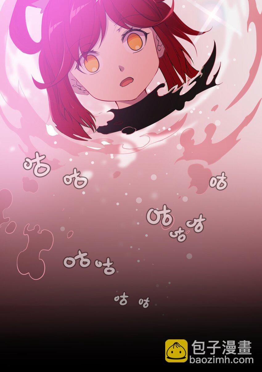 將魂姬 - 009 初見麒(1/2) - 1