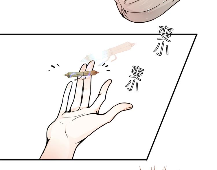 第2话 姑娘，我是正经人(1/3)-第2话