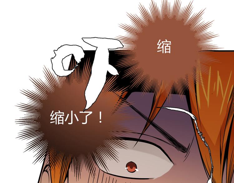 第2话 姑娘，我是正经人(1/3)-第2话