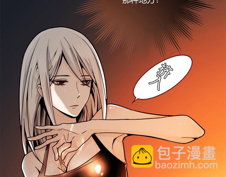 第2话 姑娘，我是正经人(1/3)-第2话