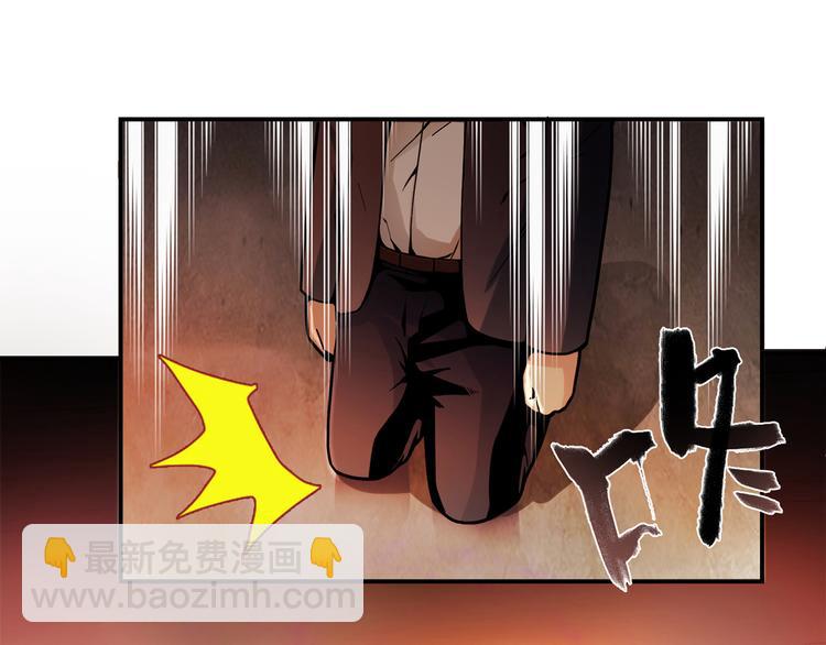 第2话 姑娘，我是正经人(1/3)-第2话