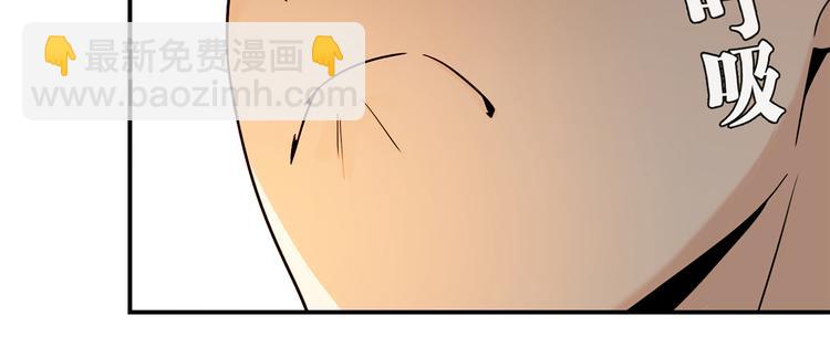 第2话 姑娘，我是正经人(1/3)-第2话