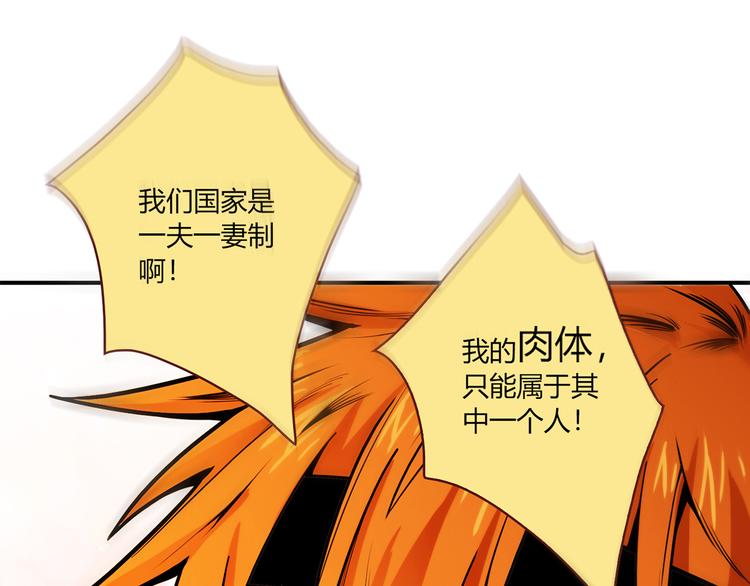 第2话 姑娘，我是正经人(1/3)-第2话