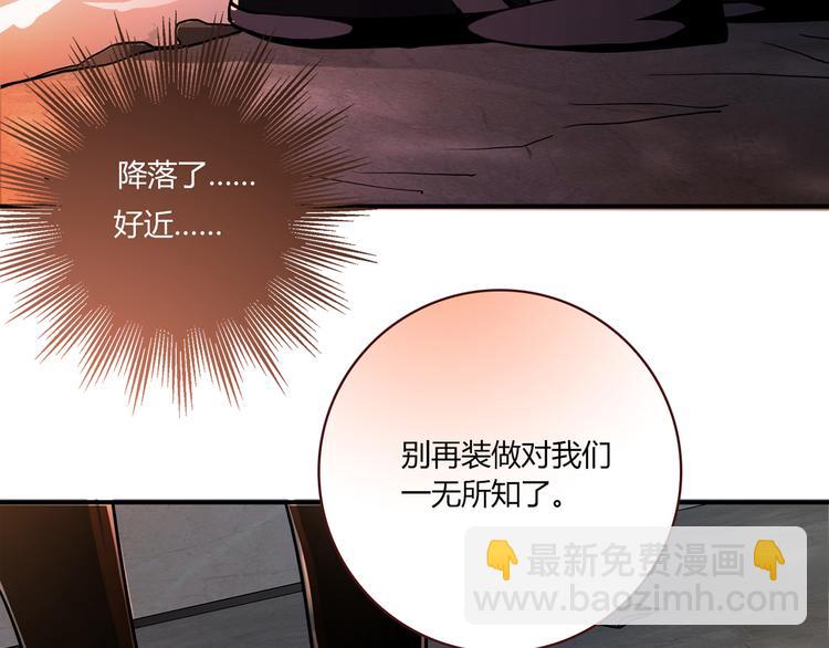 第2话 姑娘，我是正经人(1/3)-第2话