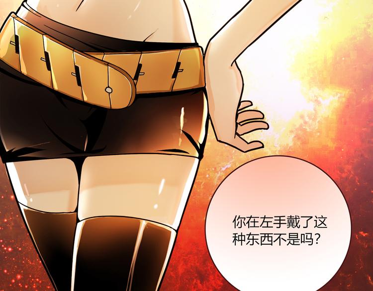 第2话 姑娘，我是正经人(1/3)-第2话