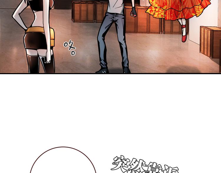 第2话 姑娘，我是正经人(1/3)-第2话