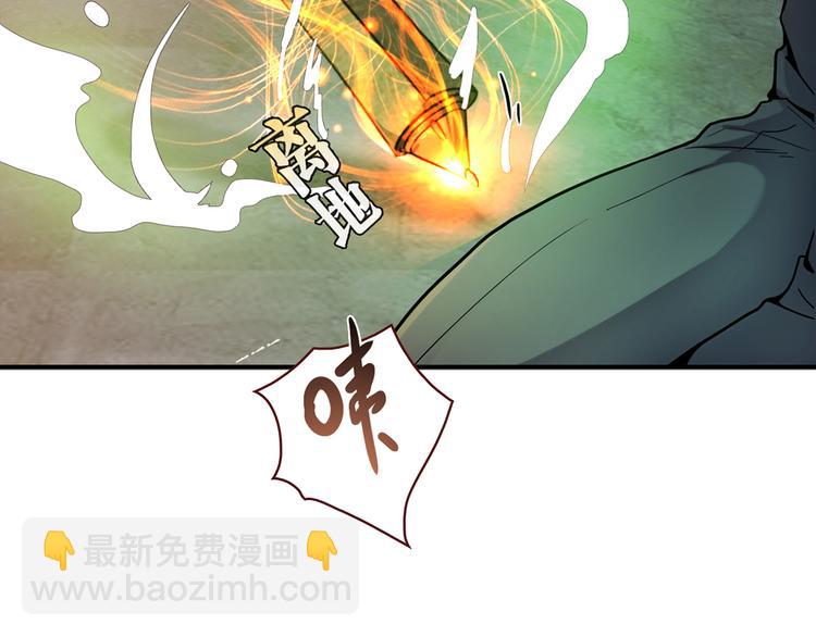 第2话 姑娘，我是正经人(1/3)-第2话