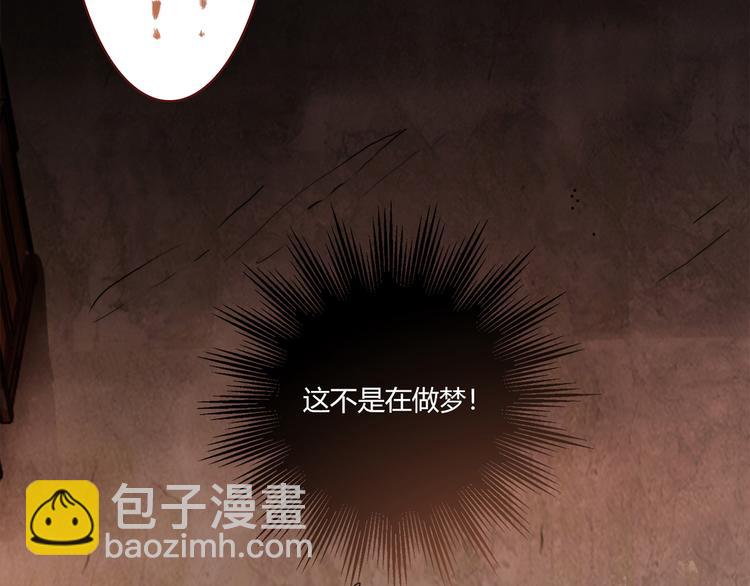 第2话 姑娘，我是正经人(1/3)-第2话