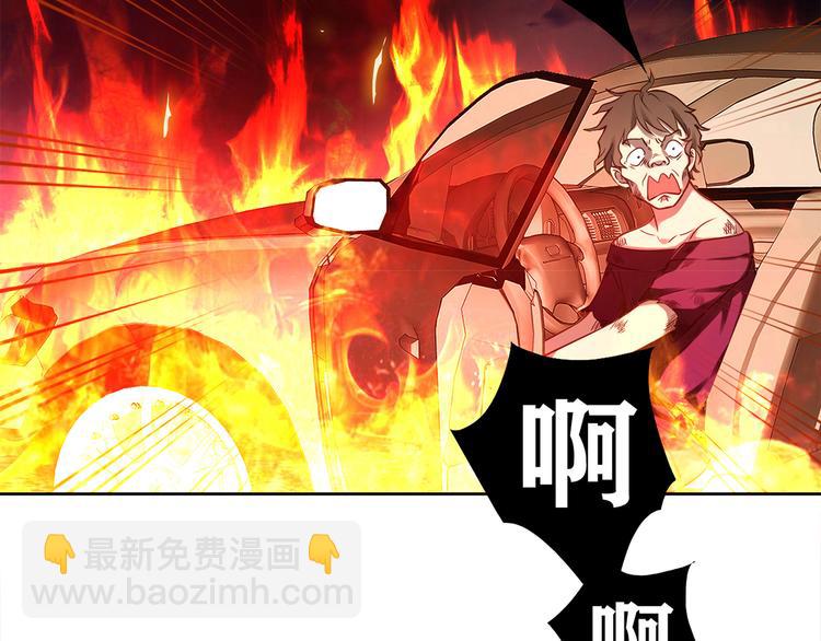 第11话 找工作还是...(1/4)-第12话