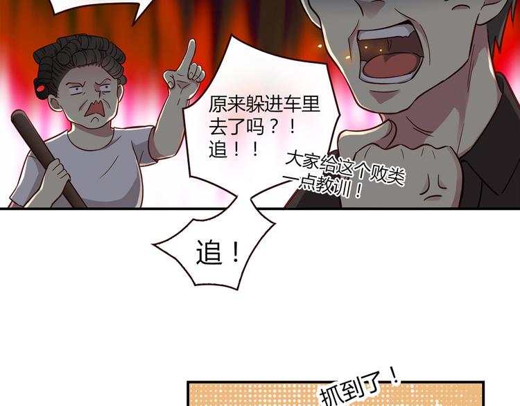 第11话 找工作还是...(1/4)-第12话