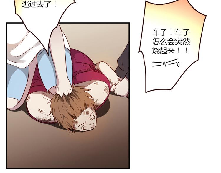 第11话 找工作还是...(1/4)-第12话