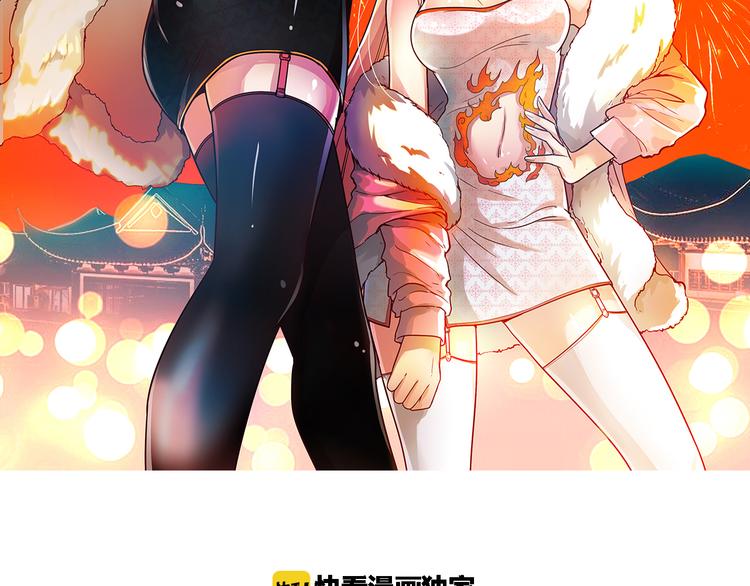 第11话 找工作还是...(1/4)-第12话