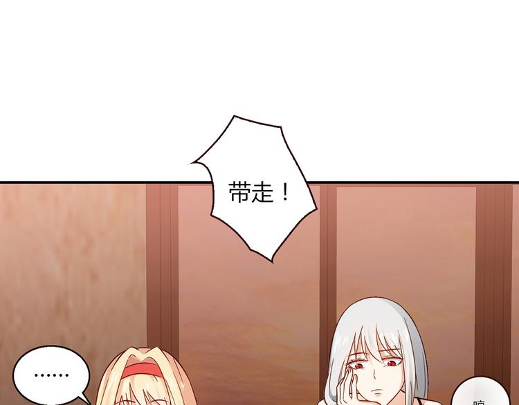 第11话 找工作还是...(1/4)-第12话