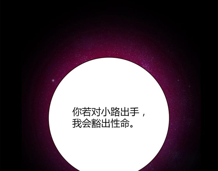 第11话 找工作还是...(1/4)-第12话