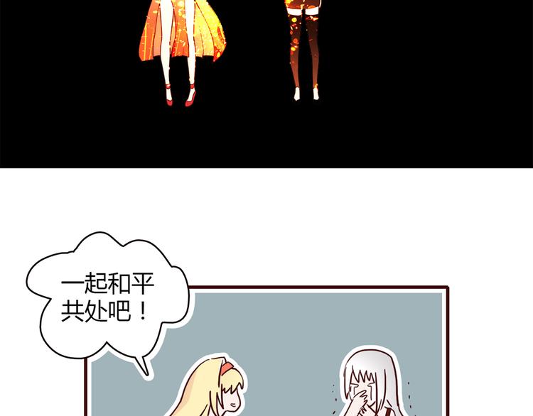 第11话 找工作还是...(1/4)-第12话