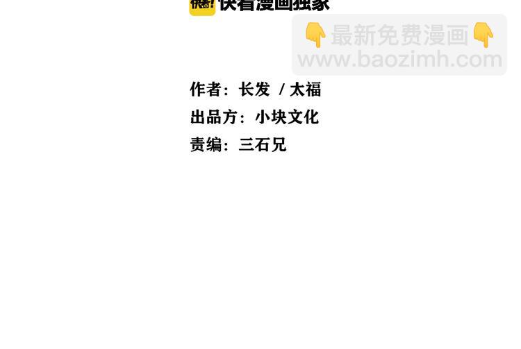 第11话 找工作还是...(1/4)-第12话