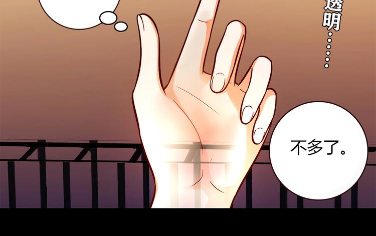 第11话 找工作还是...(1/4)-第12话