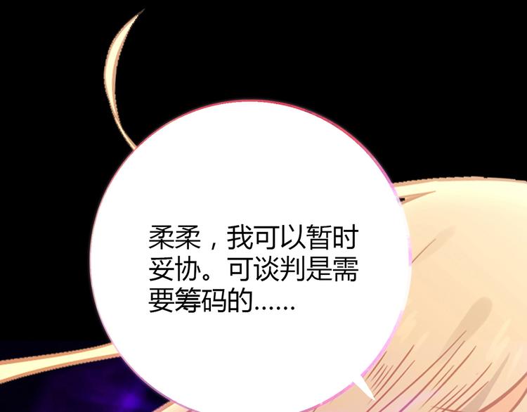 第11话 找工作还是...(1/4)-第12话