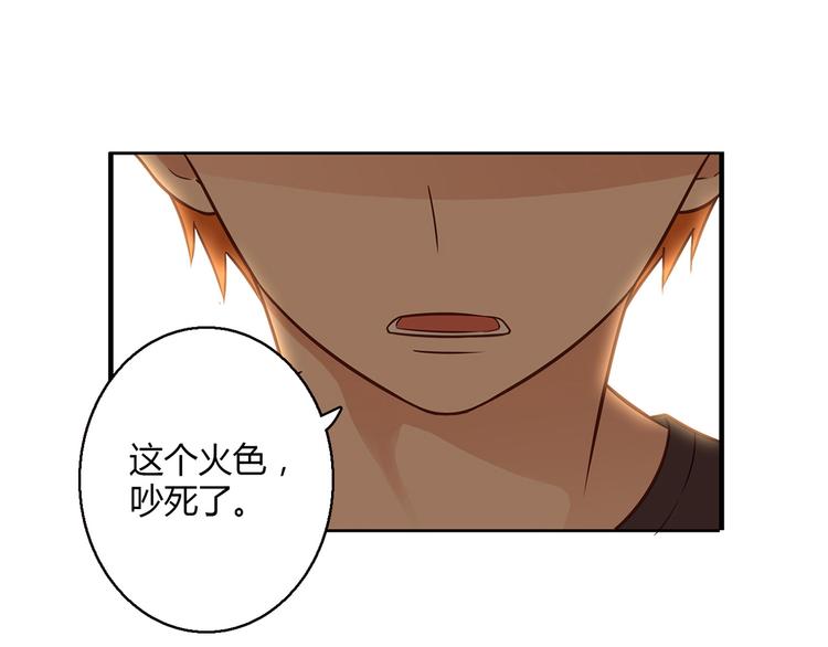 第11话 找工作还是...(1/4)-第12话