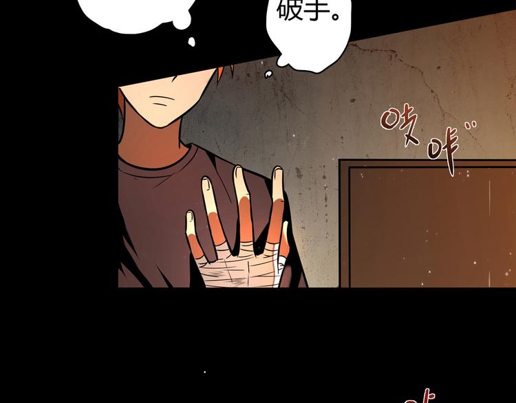 第11话 找工作还是...(1/4)-第12话